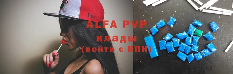 Alfa_PVP Crystall  Кизляр 