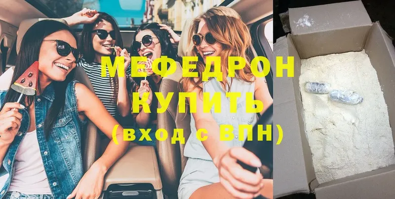 где продают наркотики  Кизляр  Меф VHQ 